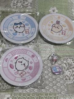 ちいかわ × くら寿司 寿司皿 3枚＋おまけ付き