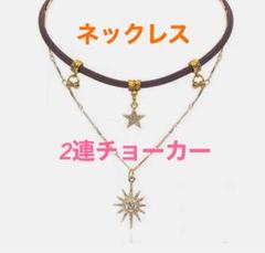 アクセサリー　ダブル　レイヤー　ネックレス　韓国　チョーカー