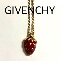 GIVENCHY givenchy ジバンシー ネックレス いちご ゴールド
