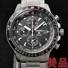 美品 セイコー腕時計 スカイプロフェッショナル ソーラー プロスペックス 中古品