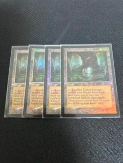 MTG　【プロモFoil】　寓話の小道　日本語4枚セット　旧枠版　a