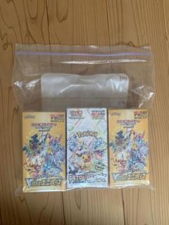 テラスタルフェスex 1BOX シュリンク付き 重量BOX 187グラム テラスタルフェスex 2BOX シュリンク付き 重量BOX 187グラム
