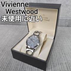 ヴィヴィアンウエストウッド Vivien アーガイル 腕時計　シルバー