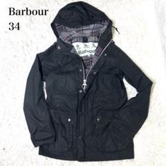【極美品】Barbour フーデット ビデイル ジャケット　ブラック34のサムネイル