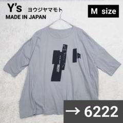 ヨウジヤマモト ワイズ　変形カットソー 美品 Y's ワイズ 変形 Tシャツ ヨウジヤマモト グレー M - メルカリ