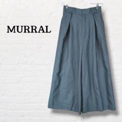 ミューラル MURRAL☆ワイドパンツ ウ―ル100%【2】グリーン