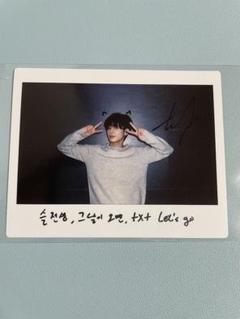 txt テヒョン freeze チェキ ポラロイド TXT 'Chaos Chapter: Freeze' - Applemusic Pre-order Benefit