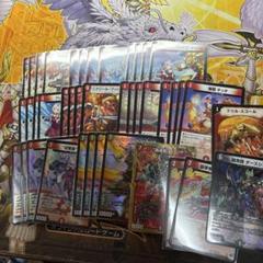 デュエルマスター赤単速攻デッキ ニクジールブッシャー赤単ミリオンブレイブカイザー 赤単ミリオンブレイブ・カイザー - カードショップCLIMAX