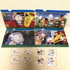 ドラえもん　まとめ売り ドラえもん つまらない ドラえもん まとめ売り高 品質