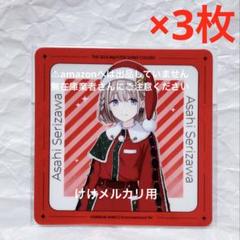 2025年最新】シャニマス プレイマットの人気アイテム - メルカリ