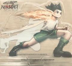 HUNTER×HUNTER NEN×IMPACT 限定版 アクリルスタンド　ゴン