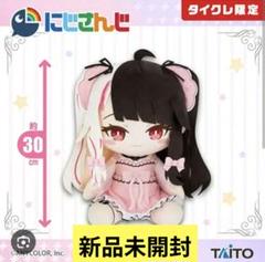 2025年最新】夜見れなの人気アイテム - メルカリ