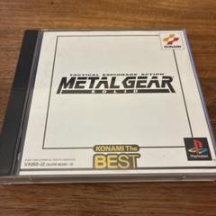 Best版 メタルギア ソリッド　PS