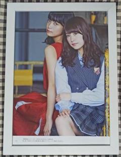 【アウトレット】乃木坂46 衛藤美彩さん掲載ページ（ポスターサイズ）#7747 アウトレット】乃木坂46 衛藤美彩さん掲載ページ（ポスター