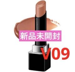 【既発送】カネボウ　ルージュスターヴァイブラント V09新品未開封 ルージュスターヴァイブラント | KANEBO公式サイト