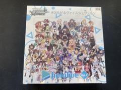 ヴァイスシュヴァルツ ホロライブ vol.2 シュリンク付き ヴァイス 初版 ヴァイスシュヴァルツ ホロライブ vol.2 シュリンク付き 1BOX 初版