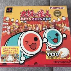 ドラえもん 太鼓の中古 未使用品を探そう メルカリ ドラえもん 太鼓の中古 未使用品を探そう メルカリ