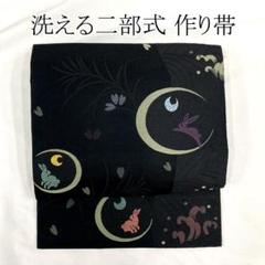 2025年最新】作り帯 二重太鼓の人気アイテム - メルカリ