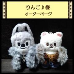 2025年最新】skzoo 服 アイエンの人気アイテム - メルカリ