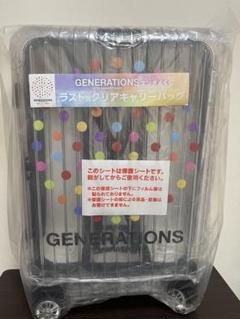 値下げ！即購入◎ GENERATIONS エンタメくじ　ラストワン賞 2025年最新】generationsエンタメくじ ラストワンの人気アイテム