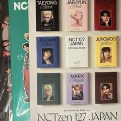 NCT127 会報　ファンクラブ　FC イリチル NCT NCT127 イリチル 会報 FC ファンクラブ ジョンウ テヨン