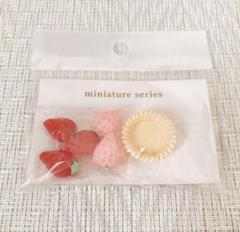 ［新品］ナチュラル　キッチン　ミニチュアセット　苺とバスケット