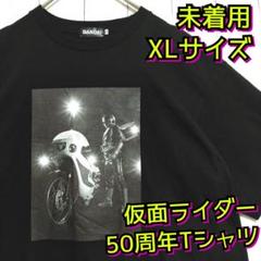 未着用　BANDAI　仮面ライダー1号　サイクロン　50周年　Ｔシャツ　黒　ＸＬ