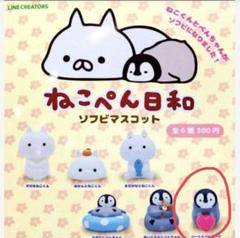 ねこぺん日和 フェイスタオル ねこのしゅうかいじょ ねこくん
