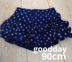 パンツ 90 フリフリパンツ 女の子