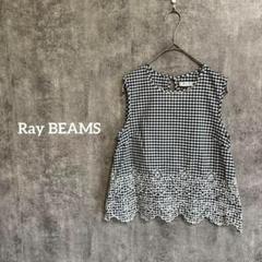 [レイビームス]Ray BEAMS ノースリーブブラウス 刺繍 ギンガムチェック