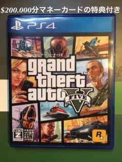 Gta5 Ps3 オンラインの中古 未使用品を探そう メルカリ Gta5 Ps3 オンラインの中古 未使用品を探そう メルカリ