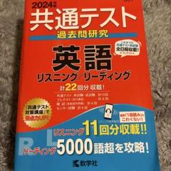 【未使用新品】きめる!共通テスト 改訂版 6冊セット 2025年最新】共通テストの人気アイテム - メルカリ