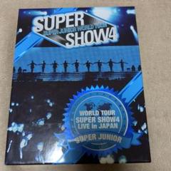 SUPER SHOW DVD Blu-ray &CD.DVDまとめ売り 2025年最新】super show dvdの人気アイテム - メルカリ