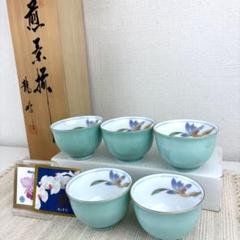 【新品未使用】魅染 龍峰窯 三洋陶器 染金彩山水大皿揃 5枚 Yahoo!オークション - 魅染 龍峰窯 三洋陶器 染金彩山水大皿揃 5