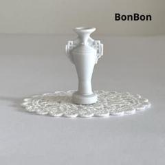 王族の磁器　白磁の壺　フェーブ　ヴィンテージ　フランス　陶器　ミニチュア