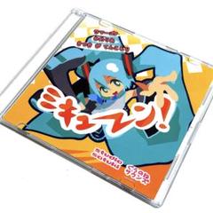 ぐうのねサウンズ/ミキューーーン!(CD)さつきがてんこもり かめりあ