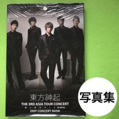 東方神起DVD＆写真集他まとめ売り 2025年最新】Yahoo!オークション -東方神起 写真集の中古品