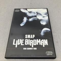 SMAP - SMAP/LIVE BIRDMAN　DVD GB7124 SMAP/LIVE BIRDMAN - メルカリ