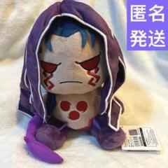 FGO ミニクーちゃん クーフーリン　オルタ　ぬいぐるみ