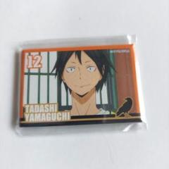 ジャンプフェスタ ハイキュー‼︎ スクエア缶マグネット 山口忠