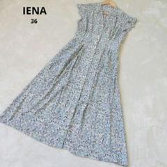 IENA フラワープリントワンピース 花柄 アイボリー 水色 36