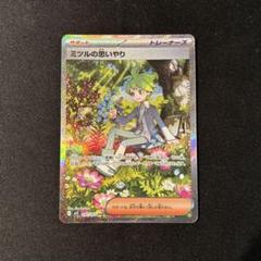 ポケモンカード SAR AR CHR まとめ売り 500枚 引退品 ポケモンカード SAR AR CHR まとめ売り 500枚 引退品 - メルカリ