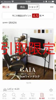 テーブル パソコンデスク 学習机 PCデスク