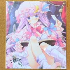 ふたりべや×鳩子のあやかし郵便屋さん　複製サイン入りミニ色紙 ふたりべや×鳩子のあやかし郵便屋さん 複製サイン入りミニ色紙