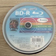 MAG-LAB BD-R 6枚　25GB ブルーレイディスク