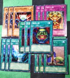 強欲な壺 他ドローパーツ
