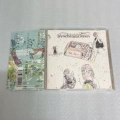 相対性理論 / シンクロニシティーン　帯付き