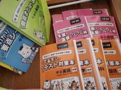 2025年最新】家庭教師 教材の人気アイテム - メルカリ