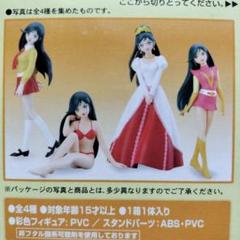 専用出品 南原ちずる 超電磁ロボ コン・バトラーV 南原コレクション 南原ちずる 全6種