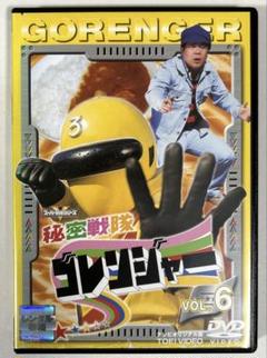 2025年最新】ゴレンジャーdvdの人気アイテム - メルカリ